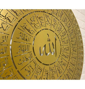 99 Names of Allah Islamic Wall Art - Elegant Calligraphy Home Decor - Buyway